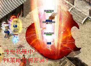 ����˽���в�ͬ����PK�����кβ��죿