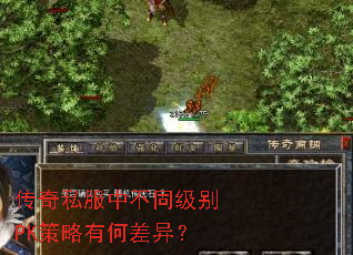 ����˽���в�ͬ����PK�����кβ��죿