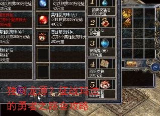 ������̶����ս�귨������֮·ȫ����