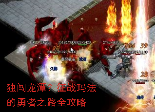 ������̶����ս�귨������֮·ȫ����