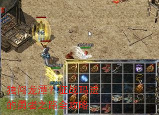 ������̶����ս�귨������֮·ȫ����