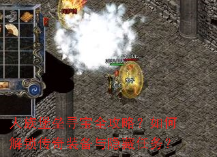 ���層��Ѱ��ȫ���ԣ���ν�������װ������������