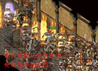 �����ѻ����Ѫ����˽���е����