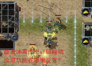 ʢ�Ʊ�ѩ����sf���Զ���ȡ�������������ã�