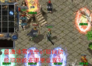 ʢ�Ʊ�ѩ����sf���Զ���ȡ�������������ã�