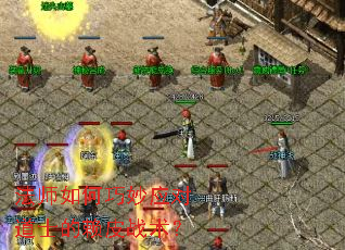 ��ʦ�������Ӧ�Ե�ʿ����Ƥս����