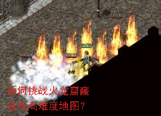 �����ս�����������Ÿ��Ѷȵ�ͼ��