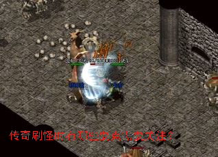 ����ˢ��ʱ����ЩҪ����Ҫ��ע��