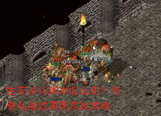 ���������ű���ô�ã�����˽��Ч��ͼʵս����