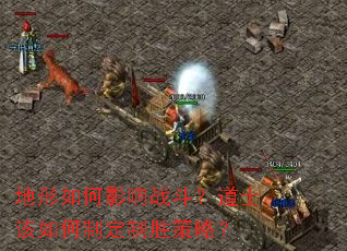 �������Ӱ��ս������ʿ������ƶ���ʤ���ԣ�