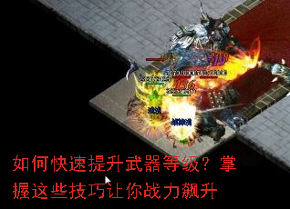 ��ο������������ȼ���������Щ��������ս�����