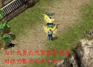 Ϊʲô���Ŵ������װ����ս��Ӱ�����֮��