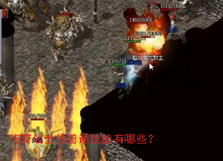 ����սʿ����ͨ��������Щ��