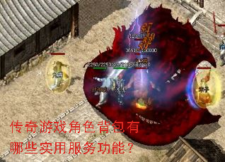 ������Ϸ��ɫ��������Щʵ�÷����ܣ�