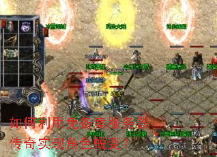 ��������ⱸ������������ʵ�ֽ�ɫ�ɱ䣿