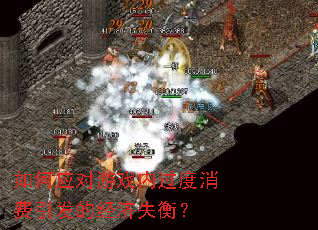 ���Ӧ����Ϸ�ڹ������������ľ���ʧ�⣿