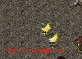 ��λ�ô���������Ӣ�ֵ�װ����