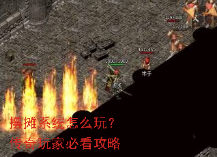 ��̯ϵͳ��ô�棿������ұؿ�����