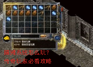 ��̯ϵͳ��ô�棿������ұؿ�����