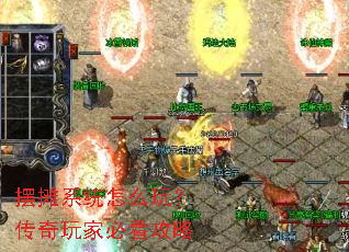 ��̯ϵͳ��ô�棿������ұؿ�����