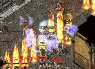 ����˽���Զ��س���ô�����