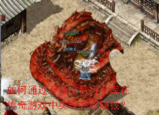 ���ͨ����ͨ�����вֿ��ڴ�����Ϸ��ʵ�ֹ�Ӯ׬Ǯ��