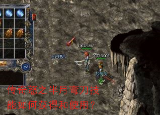 ����ŭ֮�����䵶������λ�ú�ʹ�ã�