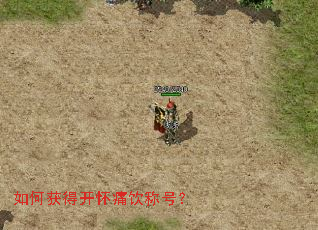 ��λ�ÿ���ʹ���ƺţ�