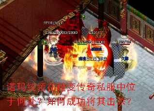 ŵ��ͳ���ڳ��䴫��˽����λ�ںδ�����γɹ������ɱ��