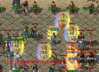 20����ʦ��ε�����Ұ����