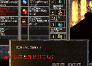 ��ο����������ܵȼ���