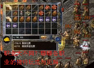 ְҵ��ͬ�����ĸ�ְҵ�Ķ����淨�����