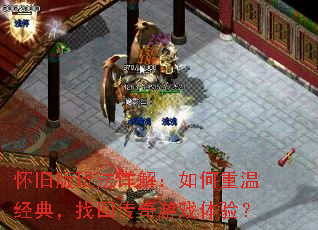 ���ɰ��淨��⣺������¾��䣬�һش�����Ϸ���飿