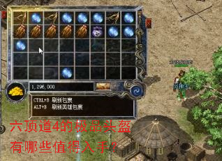 ������4�ļ�Ʒͷ������Щֵ�����֣�