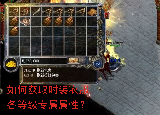 ��λ�ȡʱװ�·����ȼ�ר�����ԣ�