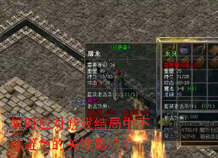 ���Ӧ����Ϸ����в��ɱ���Ĺؼ�Ӱ�죿