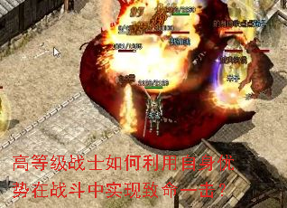 �ߵȼ�սʿ�����������������ս����ʵ������һ����