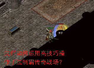 ��ʦ������ø߼��ɲ����ַ��ưԴ���ս����