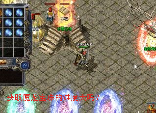 ��ȡħ��������Ѷȴ���