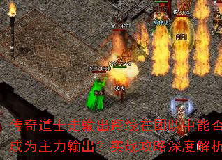 �����ʿ�����·�����Ŷ����ܷ��Ϊ���������ʵս������Ƚ���