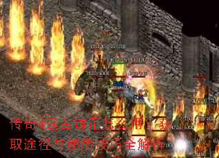 ����4Զ��������ô�ã���ȡ;����ʹ�ü���ȫ����