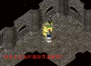 ����ɽׯ��θ�ЧѰ��ͨ�أ�