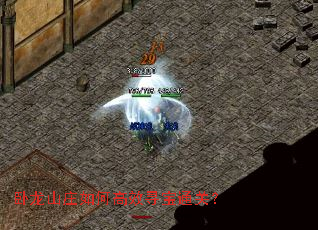 ����ɽׯ��θ�ЧѰ��ͨ�أ�