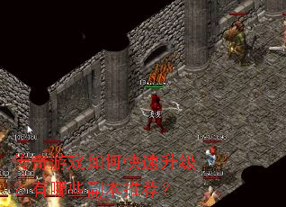 ������Ϸ��ο�������������Щ�����Ƽ���