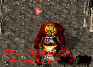 ��Ĭ�洫��Ϊ�γ�Ϊ���䣿������ο������֣�