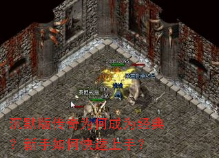 ��Ĭ�洫��Ϊ�γ�Ϊ���䣿������ο������֣�