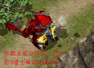 ɱ����������ݣ�2��ʦ3��ʿ����޵���