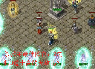 ɱ����������ݣ�2��ʦ3��ʿ����޵���