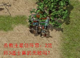 ɱ����������ݣ�2��ʦ3��ʿ����޵���