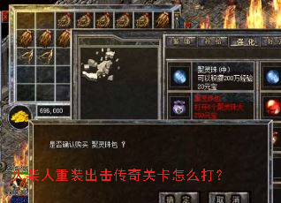 �������װ��������ؿ���ô��